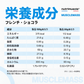 マッスルマス フレンチ・ショコラの栄養成分表示：製品100gあたりと1回30gあたりの値