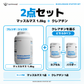 マッスルマス 1.8kg（フレンチ・ショコラ）とクレアチンの2点セット。クレアチンは120カプセルまたは150gパウダーから1つ選べます。