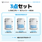 L-カルニチン90カプセル、ナチュラルカフェイン120カプセル、BCAA 4:1:1 120カプセルの3点セット。