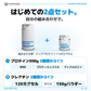 プロテイン500gを1点、クレアチンを1点選ぶスターターセット。画像はエッグプロテインと120カプセルの組み合わせ例。プロテインは3種類、クレアチンは120カプセルまたは150gパウダーから選べます。