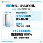 エッグプロテインの卵白原料はフランス産の放し飼い卵。製品は日本でブレンド・充填。ナチュラルの原材料は粉末卵白100％で、香料・甘味料不使用。画像はナチュラル500gです。