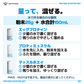 プロテインを水で作る分量例は、粉末25gと水合計150mL。EGGとマッスルホエイは少量の水で濃く混ぜ、残りの水を加えてやさしく混ぜます。プロティミュスクルは水を先に入れ、粉末を加え、ふたを閉めて振り混ぜます。PMUS・MUSYは牛乳でも作れます。製品の表示に従ってください。