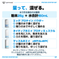 プロテインを水で作る分量例は、粉末25gと水合計150mL。エッグ プロテイン パウダーとマッスルホエイ　nWPI＆nWPCは少量の水で濃く混ぜ、残りの水を加えてやさしく混ぜます。ネイティブホエイ プロティミュスクルは水を先に入れ、粉末を加え、ふたを閉めて振り混ぜます。ネイティブホエイ プロティミュスクル・マッスルホエイ　nWPI＆nWPCは牛乳でも作れます。製品の表示に従ってください。
