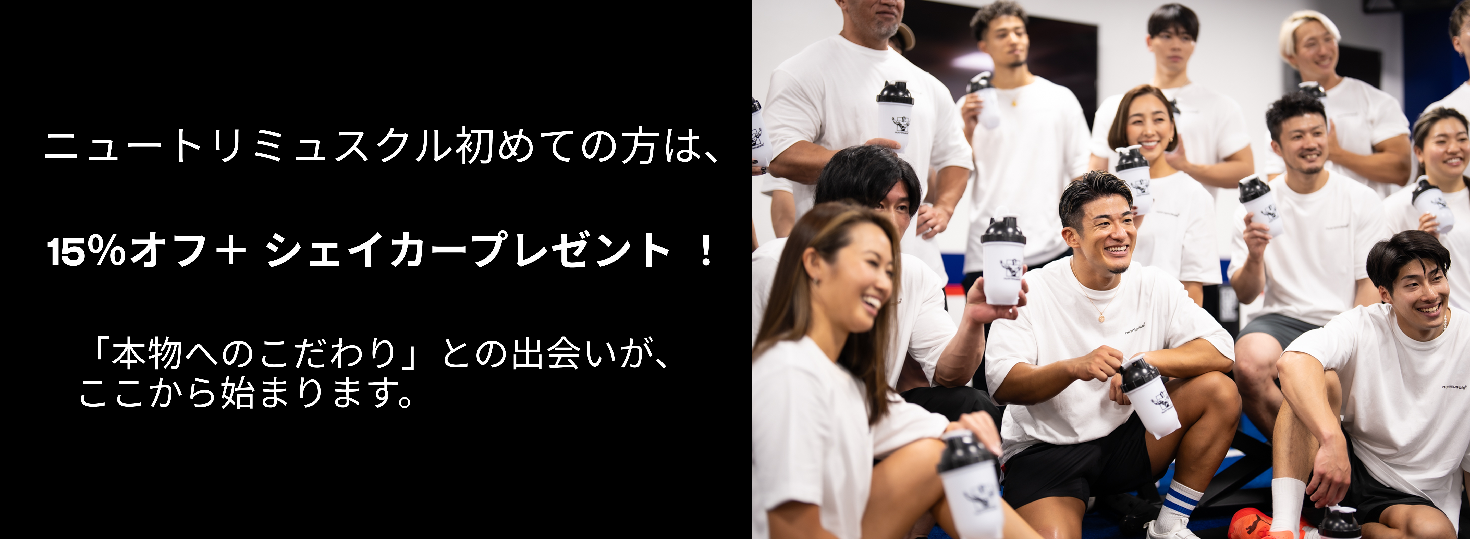 Nutrimuscle Japan